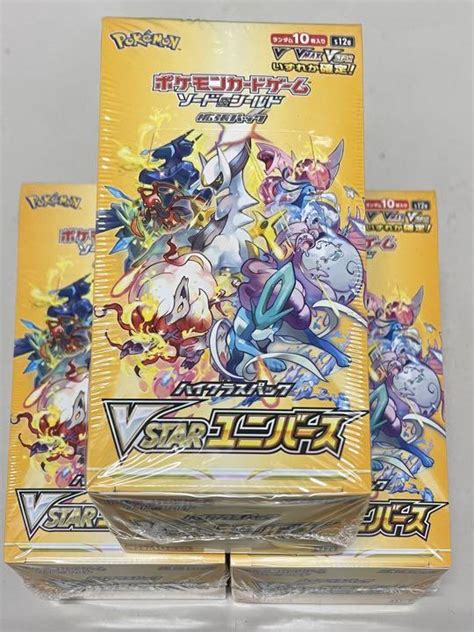 りします ポケモンカード Vスターユニバース 3box シュリンク付 スターユニ