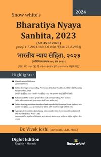 Buy Bharatiya Nyaya Sanhita Diglot English Marathi By Dr