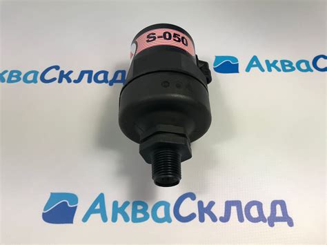 ARI S-050-1/2″ воздухоотделительный клапан (АРИ)