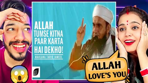 ALLAH TUMSE KITNA PYAAR KARTA HAI DEKHO BY MAULANA TARIQ JAMEEL YouTube