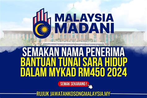 BANTUAN TUNAI SARA HIDUP DALAM MYKAD RM450 2024 SEMAK NAMA PENERIMA