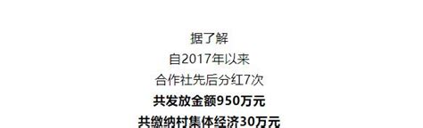 41多万，遵义这个村发钱了！澎湃号·媒体澎湃新闻 The Paper