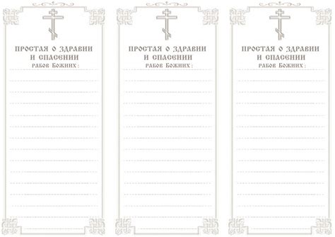 Записки о здравии (65 фото)