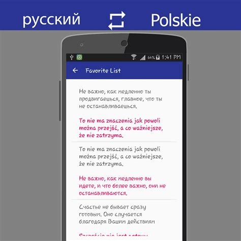 Russian Polish Translator APK for Android Download