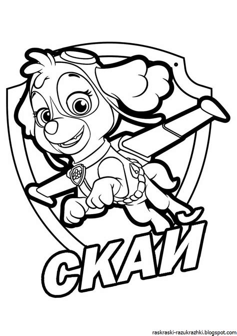 Разукрашки Значки