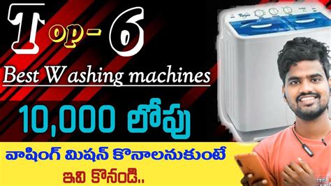 Best Semi Automatic Washing Machines Under 10000 In Telugu 2021 Best