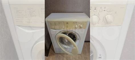 Стиральная машина бу indesit купить в Саратове | Товары для дома и дачи ...