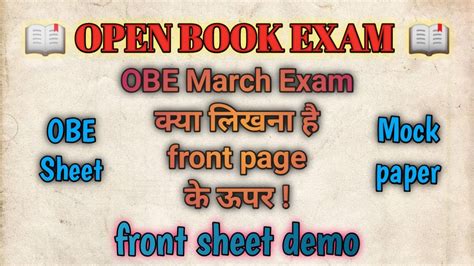 Open Book Exam 2021 Front Sheet Demo SOL Du OBE 2021 Delhi