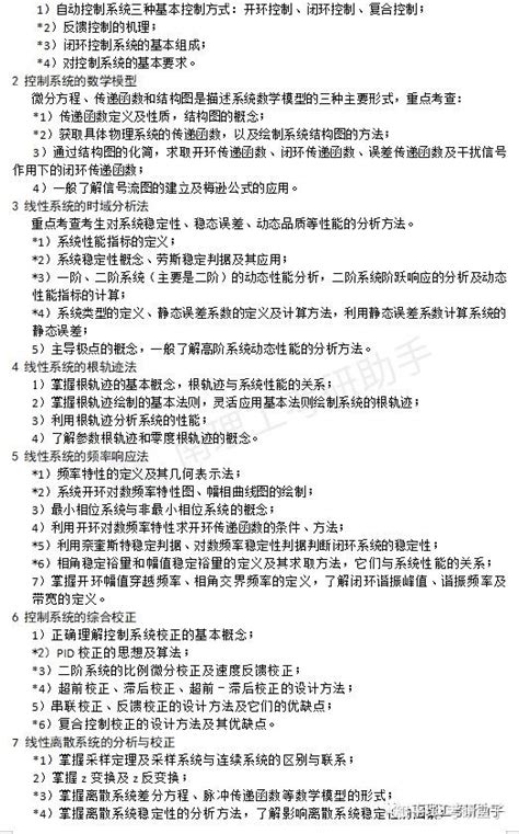 南理工考研 丨该专业22年复试分数线为320分！ 知乎