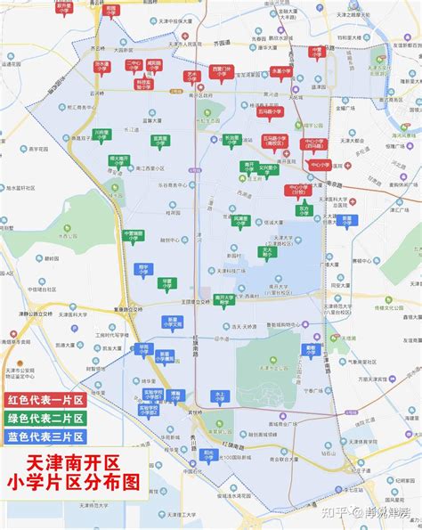 2023年天津市区学区介绍之南开区（最新版） 知乎