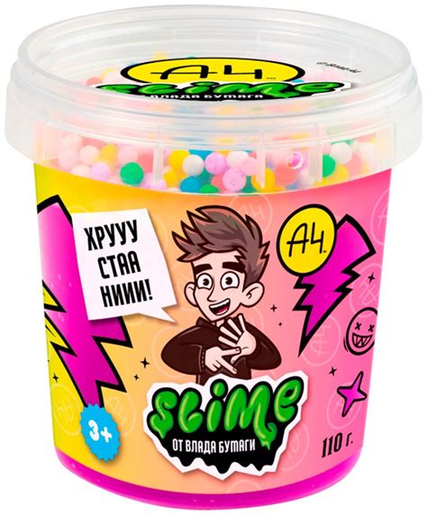 Купить Слайм Slime SLM058 фиолетовый в кредит в Алматы – Kaspi Магазин