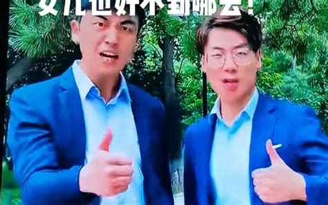 经典回顾之河南人 中！ 张顺飞 张顺飞 哔哩哔哩视频