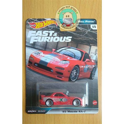 Jual Hot Wheels Hotwheels Fast Furious Full Force Mazda Rx