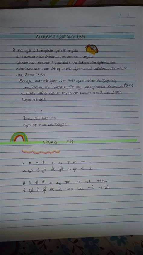 Caderno De Coreano Wiki Vamos Aprender Coreano Amino