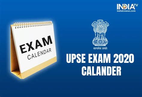 Upsc 2020 Exam Calendar Released Check Important Dates And How To