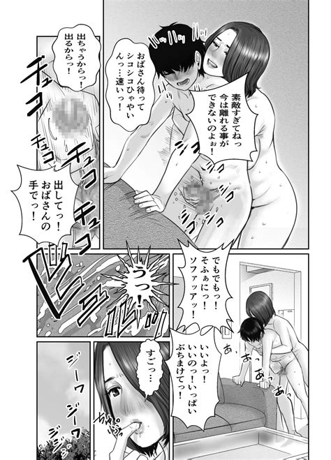 Tomodachi No Okaa San Wa Ame Onna Page Nhentai Hentai Doujinshi And Manga