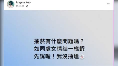 林襄抽煙壞形象？雪乳戰神轟「跟處女情結一樣蝦」千人挺爆│啦啦隊│抽菸│崩壞│tvbs新聞網