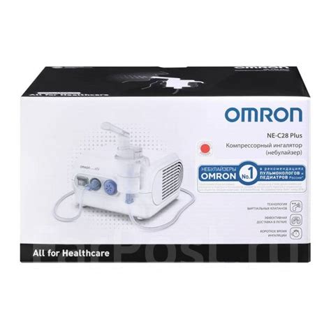 Ингалятор Omron CompAir NE-C28 Plus(NE-C28-RU), новый, в наличии. Цена ...