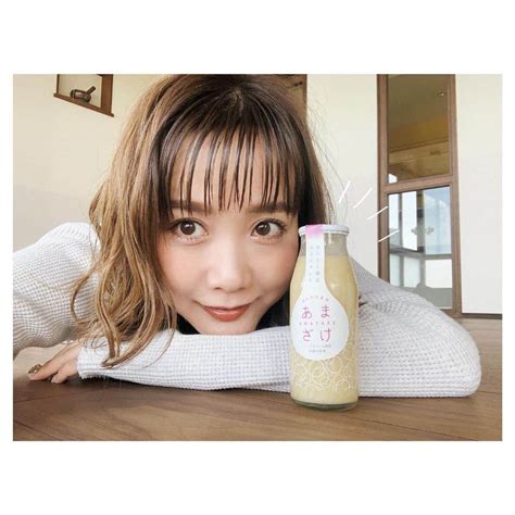 田中里奈さんのインスタグラム写真 田中里奈instagram「 コラボ甘酒発売開始‼️／腸活のススメ ﻿ 1年前から体質改善を始め