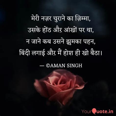 मर नजर चरन क जमम Quotes Writings by Aman Singh