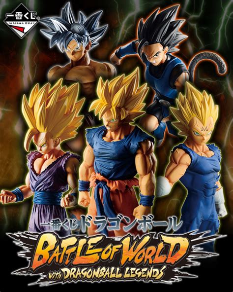 Bandai Spirits、「一番くじ ドラゴンボールbattle Of World With Dragonball Legends」を17日より発売！『ドラゴンボール レジェンズ』の