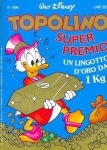 Topolino 1996 C Era Una Volta In America Topolino E Il Tesoro Della