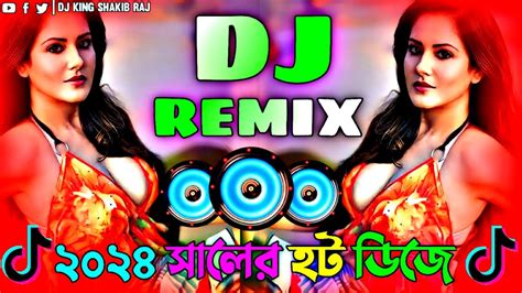 ডিজে গান Dj 2024 Notun Dj Gaan ডিজে গান Ek Khan Cumma De Dj Gan