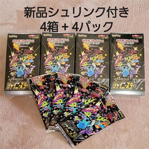 46％割引オレンジ系は自分にプチご褒美を ポケモンカード シャイニースター未開封4box4パック ポケモンカードゲーム トレーディングカード