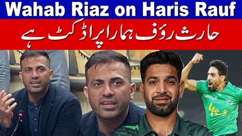 Wahab Riaz Reply On Haris Rauf NOC For BBL YouTube