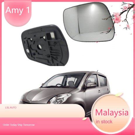 PERODUA MYVI OLD SIDE MIRROR LENS Shopee Malaysia