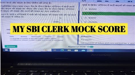 My SBI Clerk Pre Score Yeh Score Par Yeh Percentile Aapka Kya