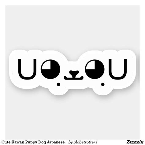 Cute Kawaii Puppy Dog Japanese Kaomoji Emoticon St Sticker | Zazzle | Dogs and puppies, Puppies ...