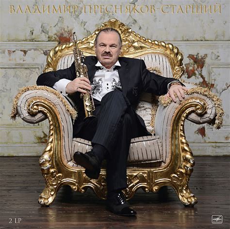 Vladimir Presnyakov (2 LP)