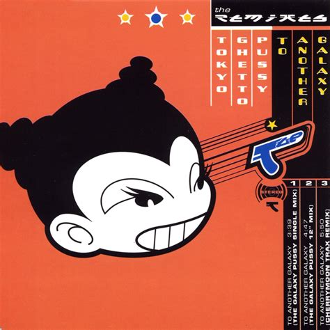 Tokyo Ghetto Pussy To Another Galaxy Reviews Album Of The Year