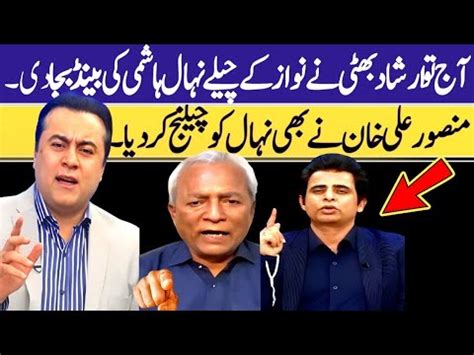 Mansoor Ali Khan Kay Show Main Irshad Bhatti Aur Kanwal Shozib Nay