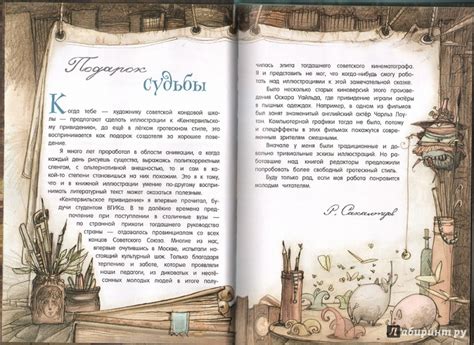 Книга: Кентервильское привидение - Оскар Уайльд. Купить книгу, читать ...