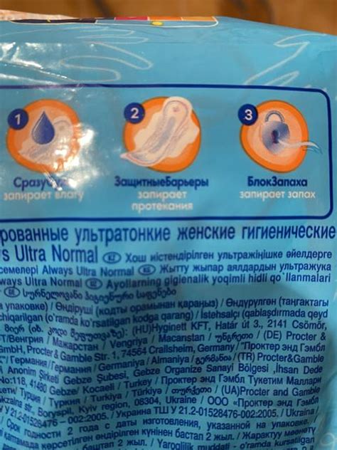 Тампоны для мужчин. - специальные тампоны