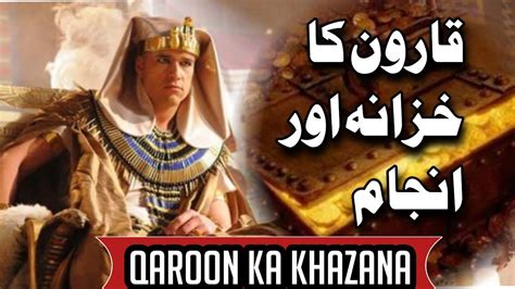 Qaroon Ka Khazana Aur Uska Anjam Ka Waqia Treasure Of Karun Qarun