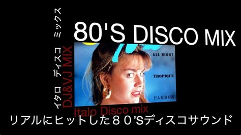 S Vol High Energy Eurobeat Italo Disco