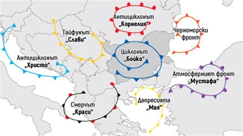 16 ч.: Тайфунът "Слави" на път да отвее антициклона "Корнелия ...