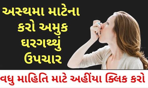 asthma friendly home tips  minimize triggers