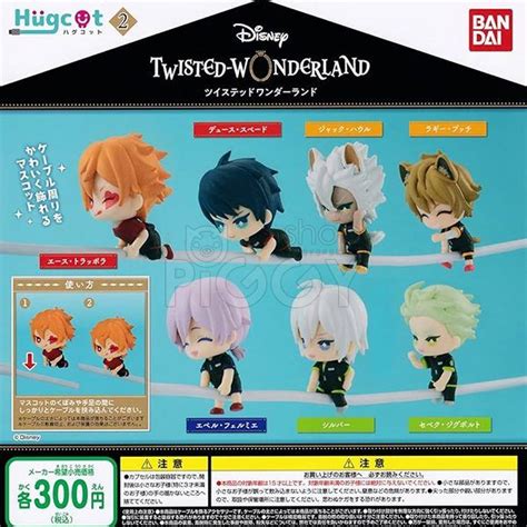 กาชาปอง Disney Twisted Wonderland Hugcot V2 Piggygaga กาชาปอง โมเดล