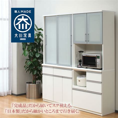 【楽天市場】開梱設置無料 幅117cm 奥行45cm 高さ205cm 食器棚 レンジ台 国産 ビッツ 【木製 カップボード 食器入れ 大型