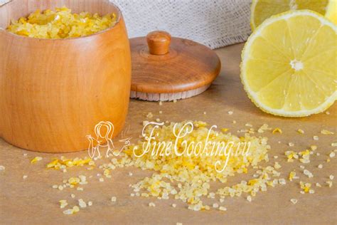 Лимонная соль пошаговый рецепт