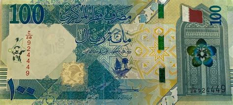 Qatar New Sig Date Riyal Note B B Confirmed Banknotenews