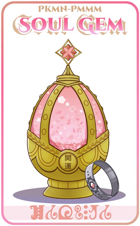 Kiyoshi Soul Gem Meme By Xaika On Deviantart