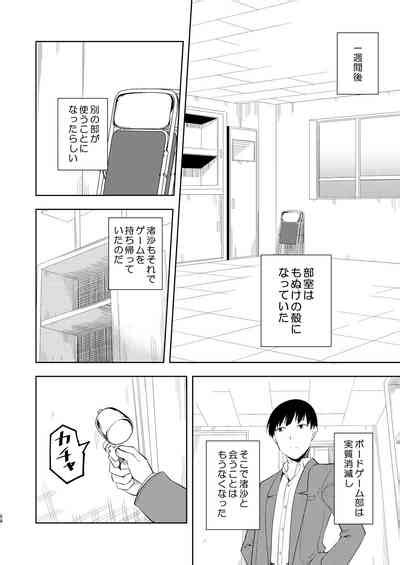 Nagisa Lingerie Nhentai Hentai Doujinshi And Manga