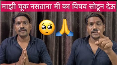 Vlog542 😡काय करू मी आता तुम्हीच सांगा🥺 Youtube