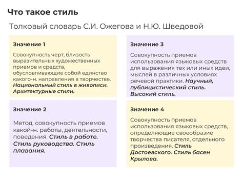 Научный стиль - презентация онлайн