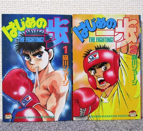 Hajime No Ippo Jyoji Morikawa Vol Comics Set Japanese Ver Manga Ebay